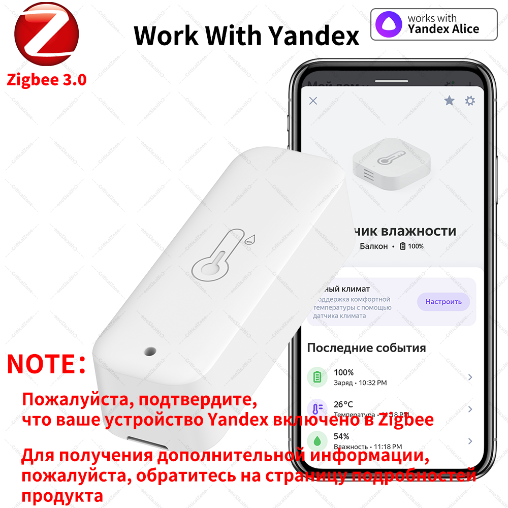 Zigbee 3.0 Temperature Humidit - Smart Home Yandex reseña y precio